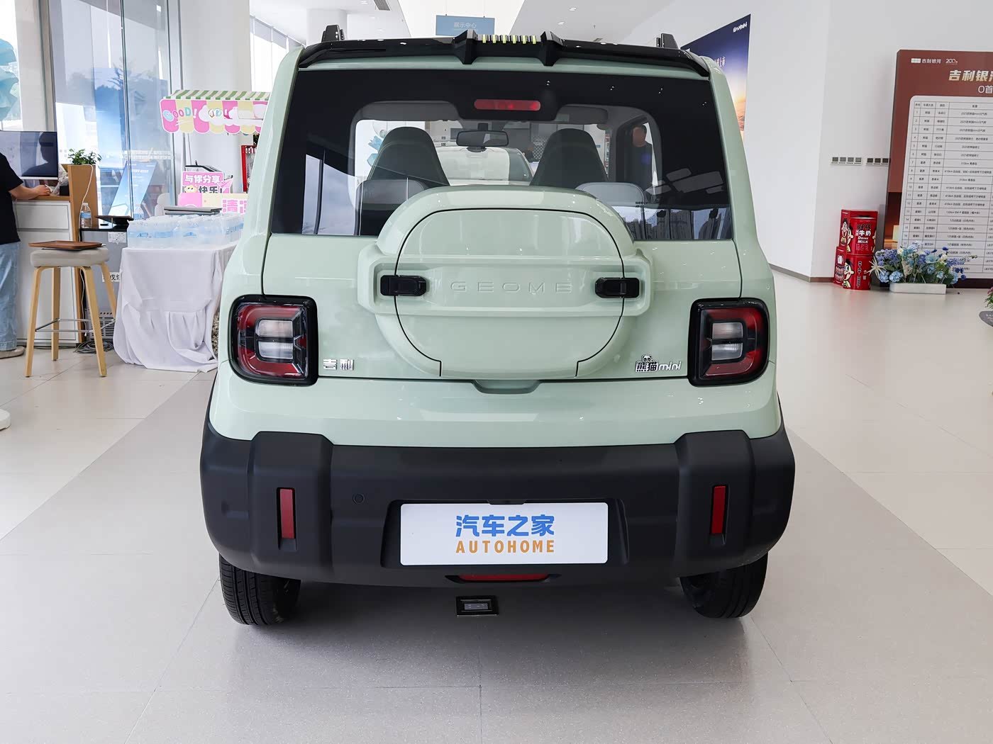 2026 Geely  Geome Panda Mini EV 210km
