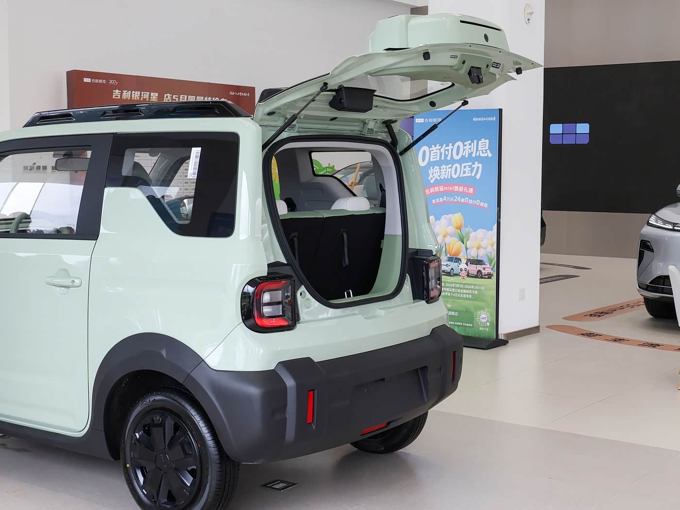 2026 Geely  Geome Panda Mini EV 210km
