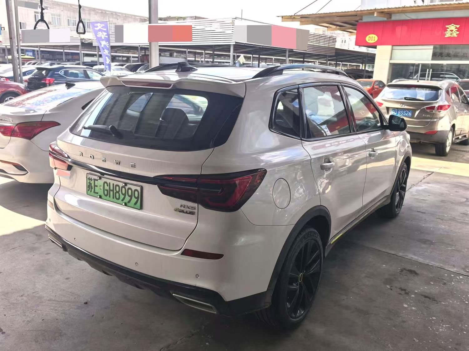 2021 Roewe RX5 ePLUS