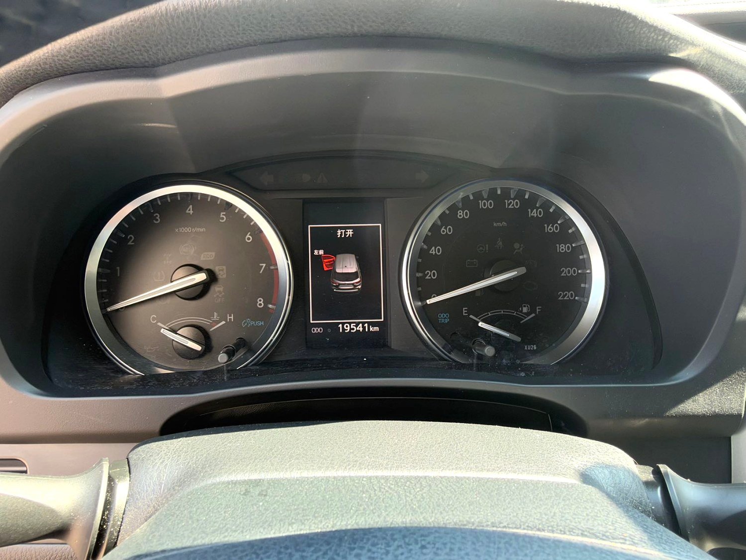 2021 GAC Toyota Highlander 2.0L 4WD