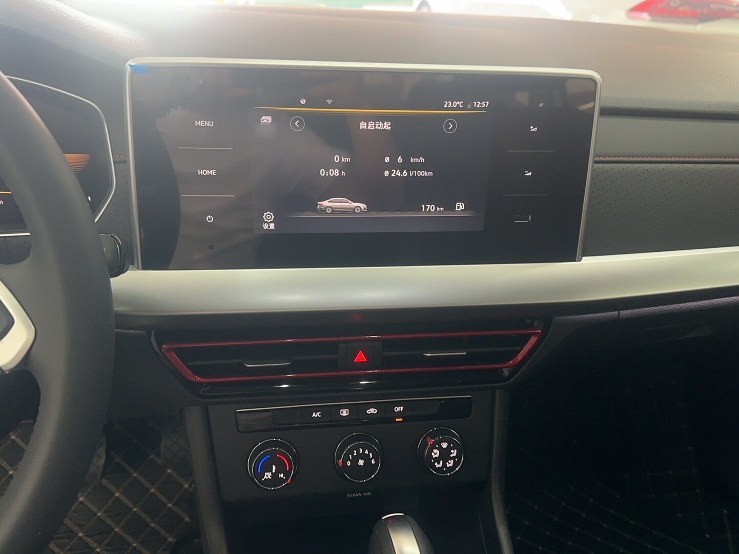2024 Volkswagen Lavida