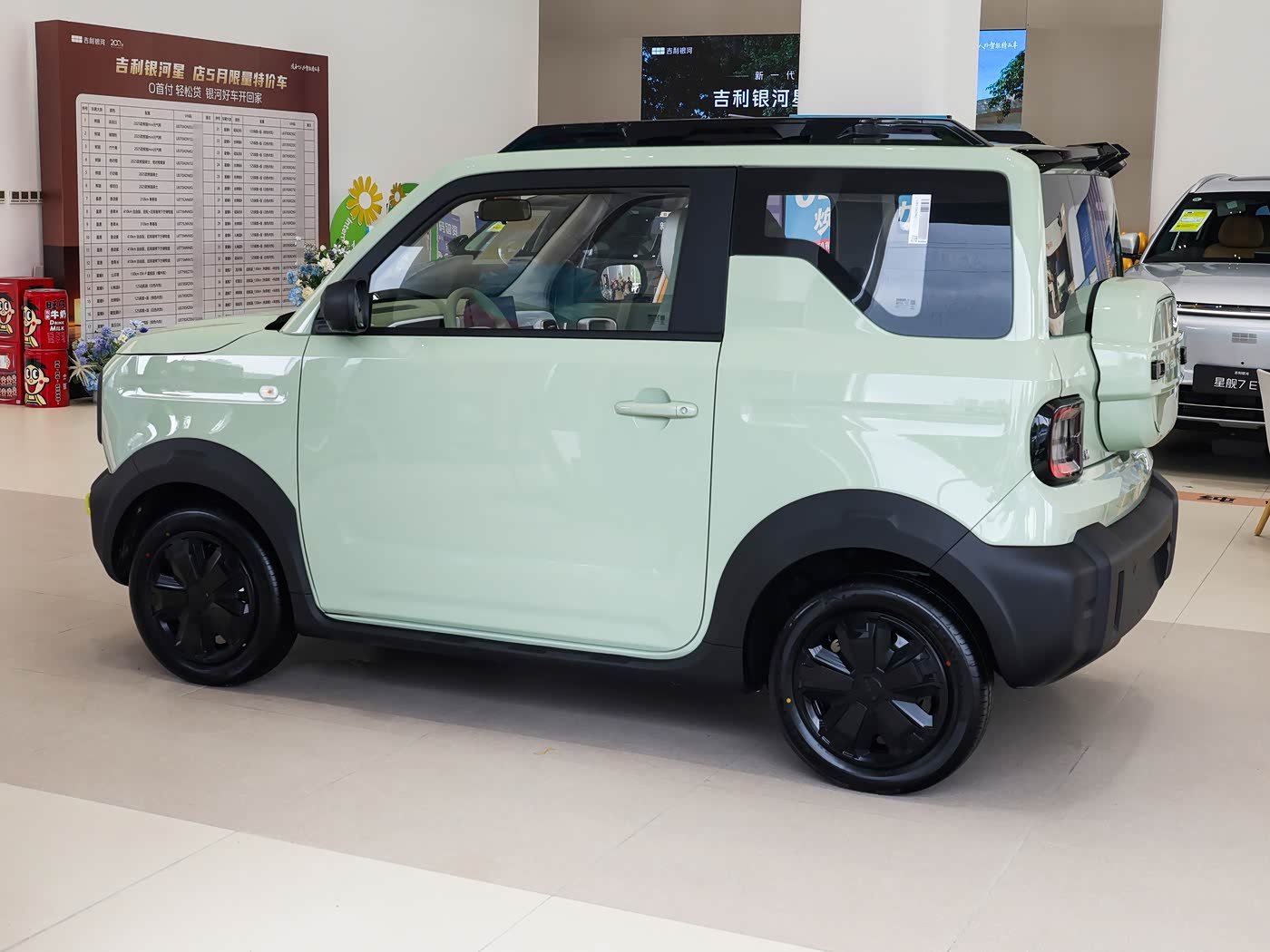 2026 Geely  Geome Panda Mini EV 210km