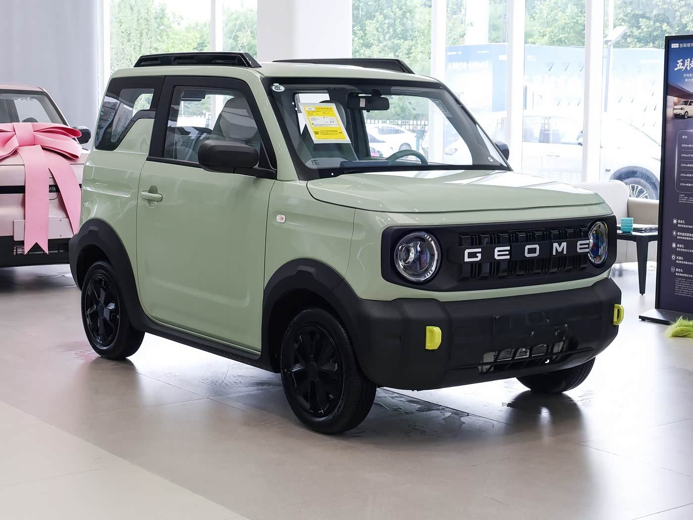 2026 Geely Geome Panda Mini Electric 210 km