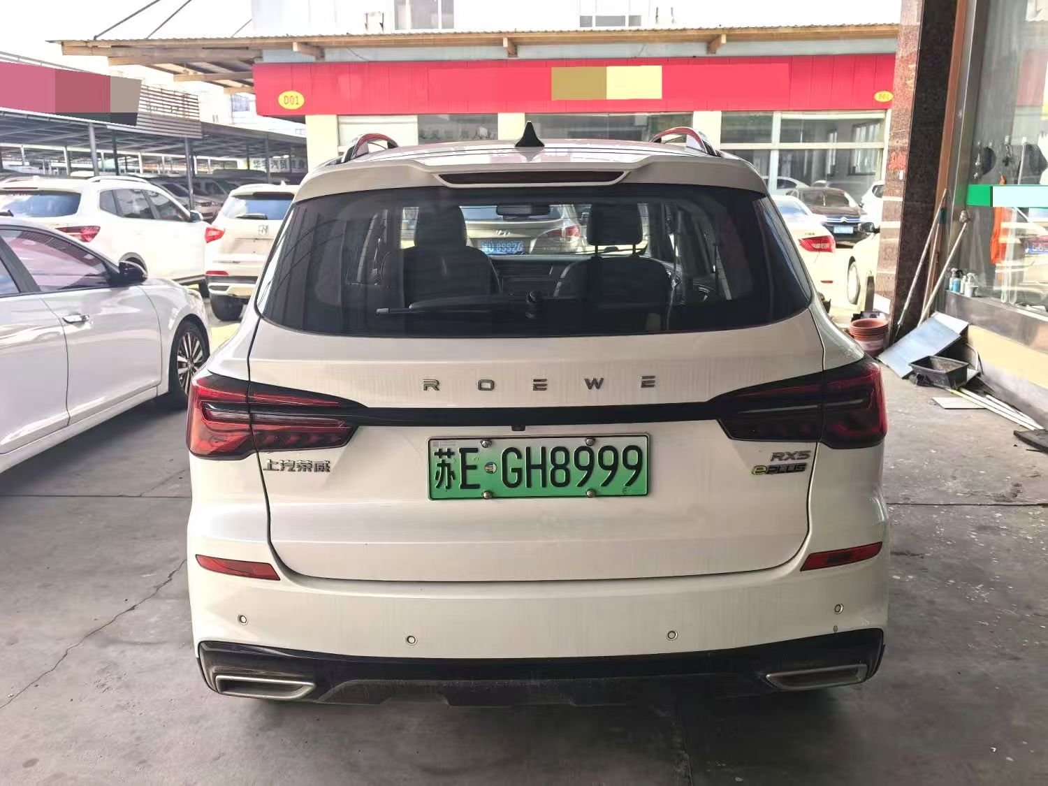 2021 Roewe RX5 ePLUS