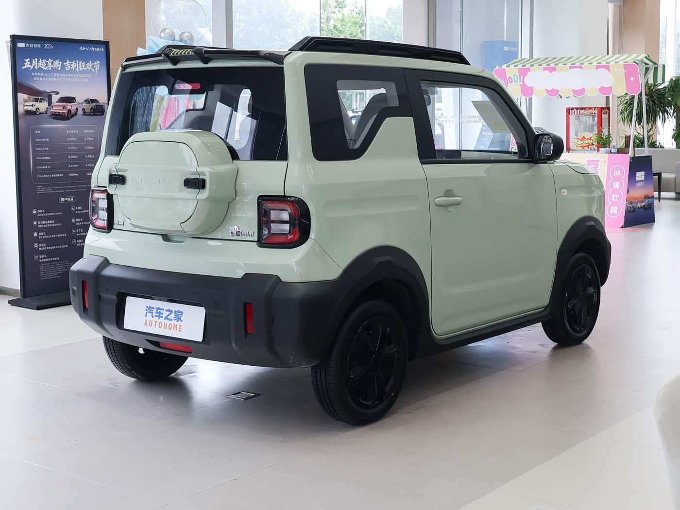 2026 Geely  Geome Panda Mini EV 210km