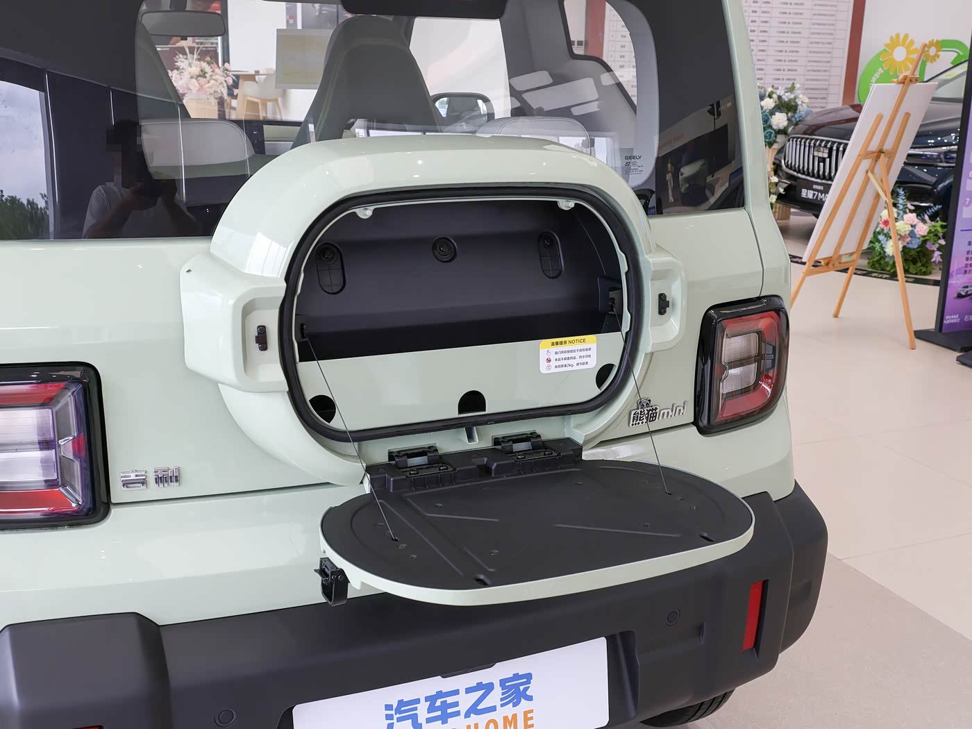 2026 Geely  Geome Panda Mini EV 210km