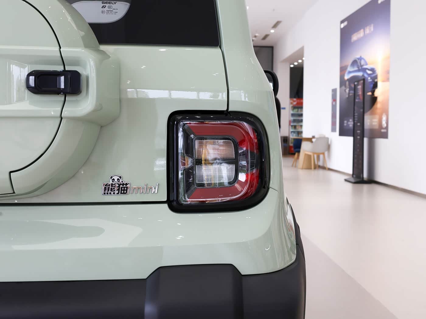 2026 Geely  Geome Panda Mini EV 210km