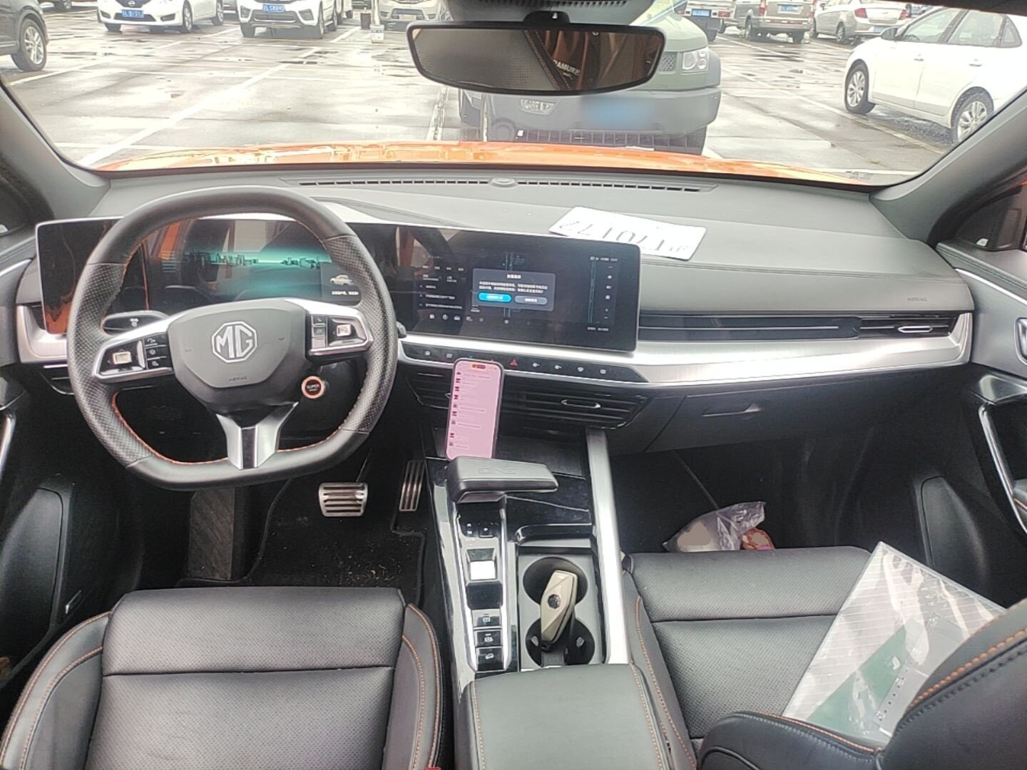 2020 MG ONE 2022 1.5T