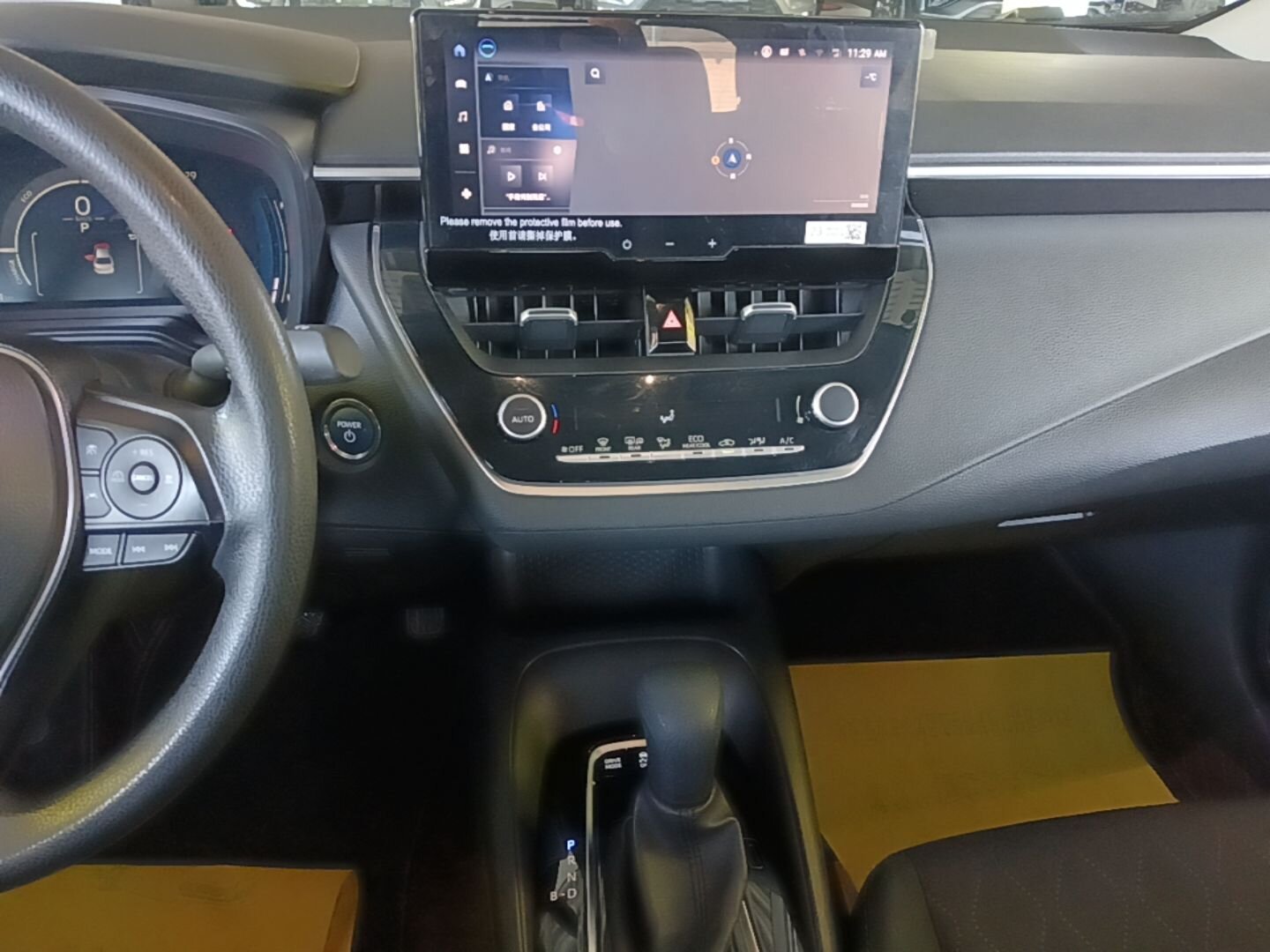 2023 Toyota Corolla 1.8L Hybrid