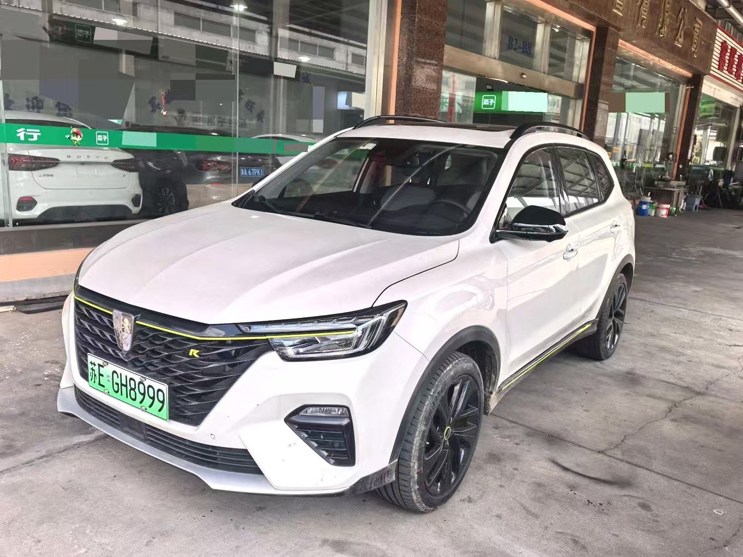2021 Roewe RX5 ePLUS