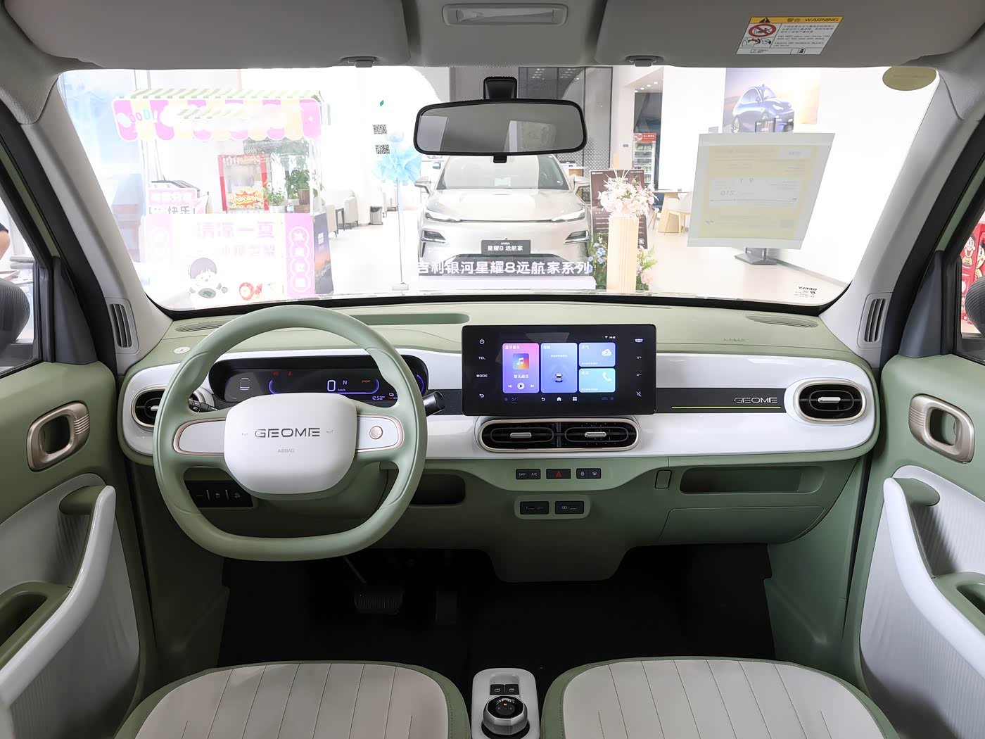 2026 Geely  Geome Panda Mini EV 210km