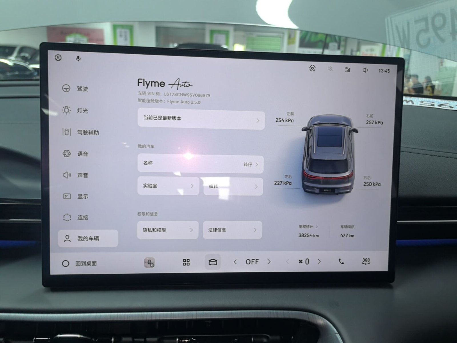 2026 Geely Galaxy E5 2026 610km Exploration+ Edition