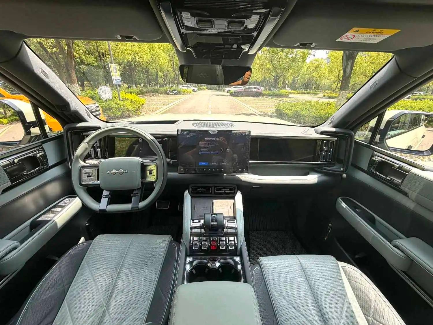 2025 Leopard 5 1.5 T PHEV