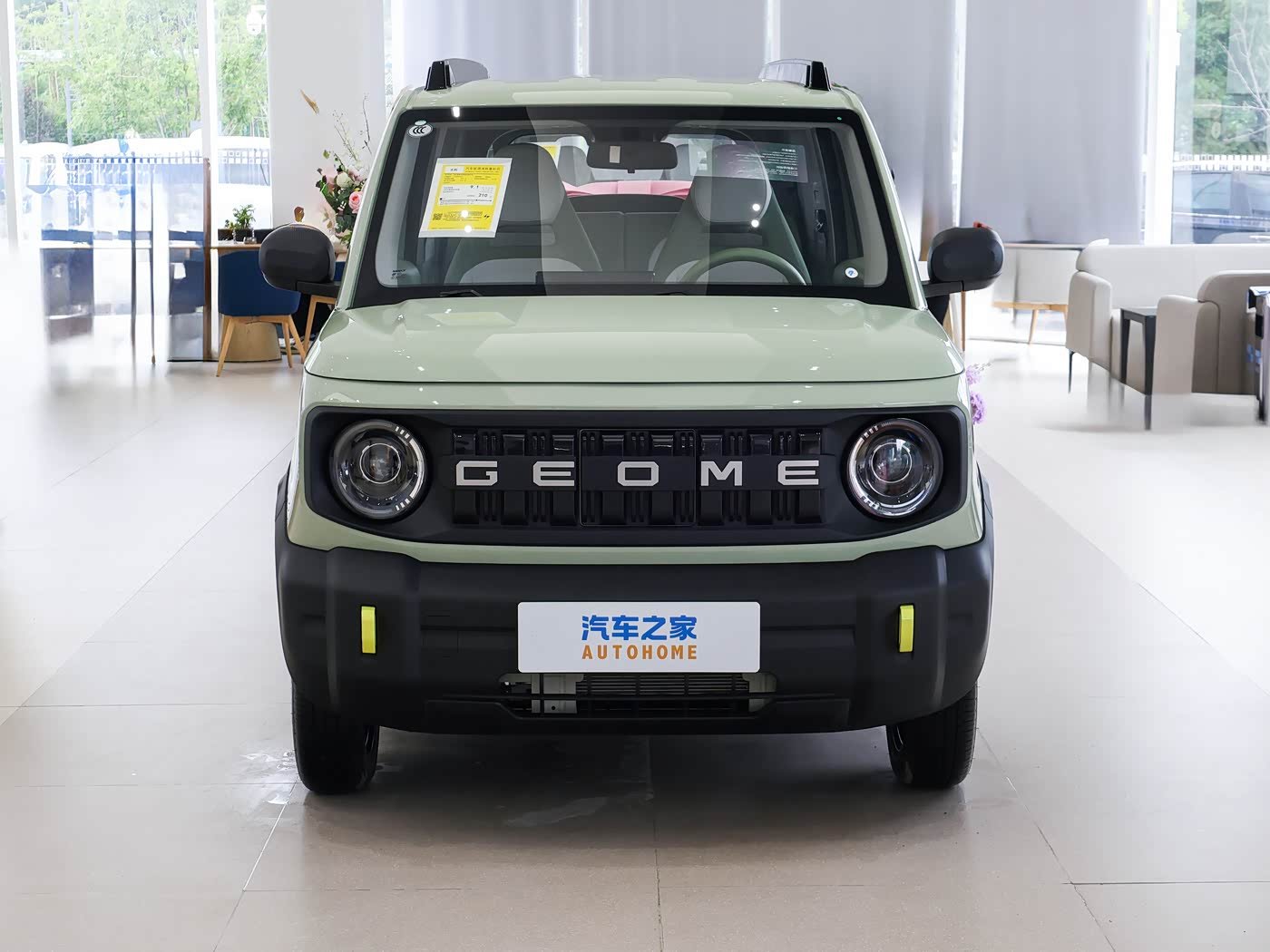 2026 Geely  Geome Panda Mini EV 210km
